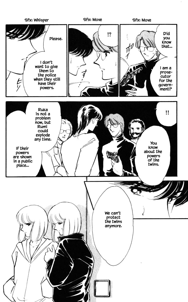 Umi no Yami, Tsuki no Kage Chapter 135 page 13 - Chapter 135