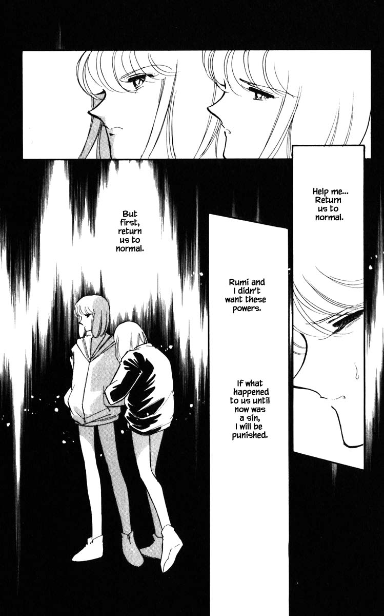 Umi no Yami, Tsuki no Kage Chapter 135 page 14 - Chapter 135