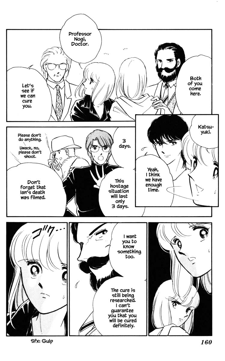 Umi no Yami, Tsuki no Kage Chapter 135 page 15 - Chapter 135
