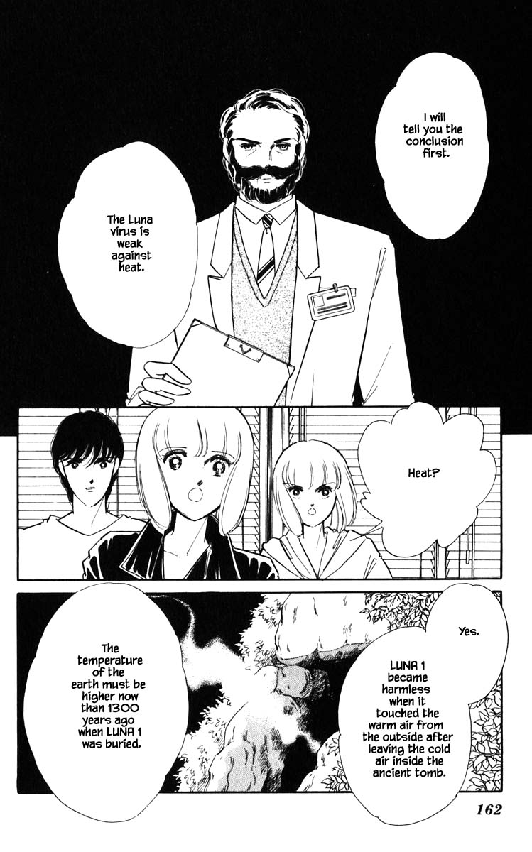 Umi no Yami, Tsuki no Kage Chapter 135 page 17 - Chapter 135