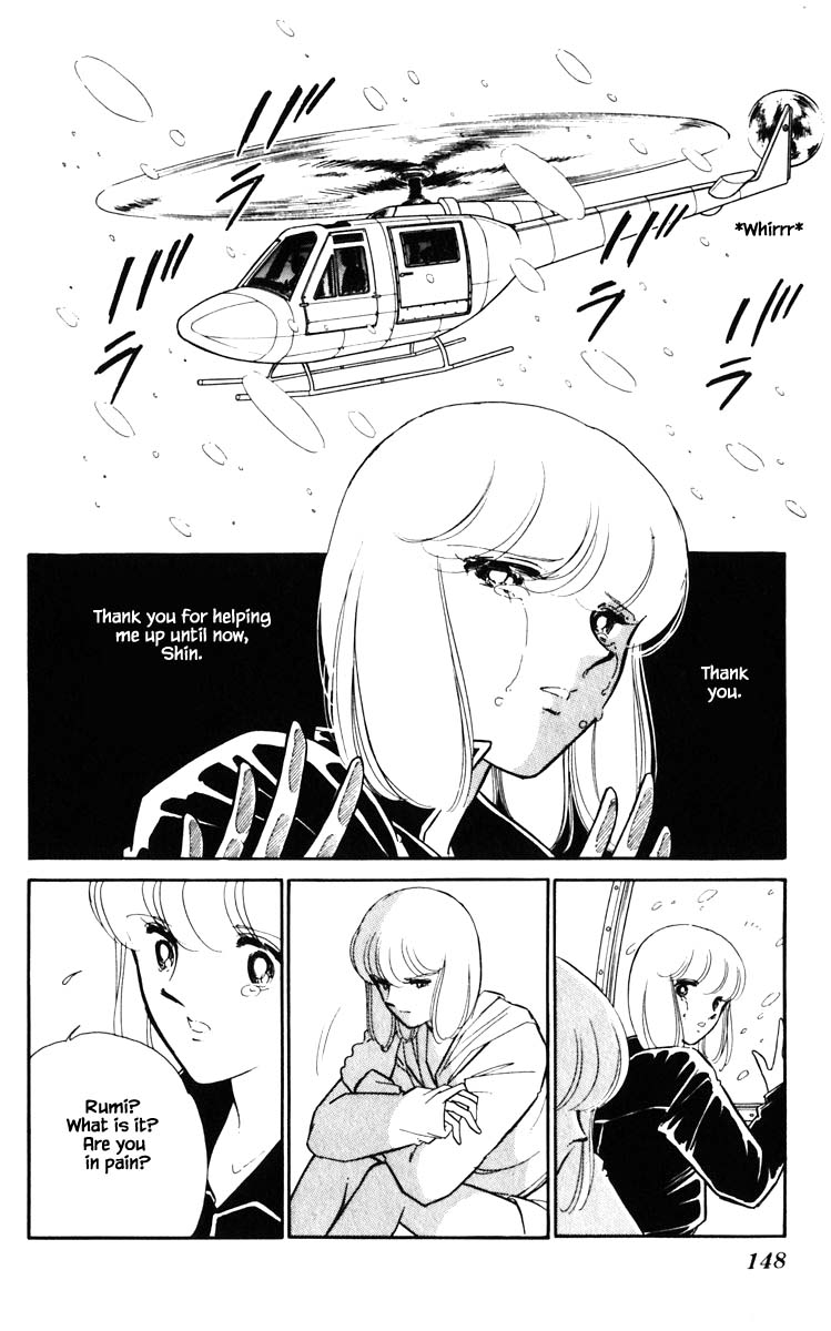 Umi no Yami, Tsuki no Kage Chapter 135 page 4 - Chapter 135