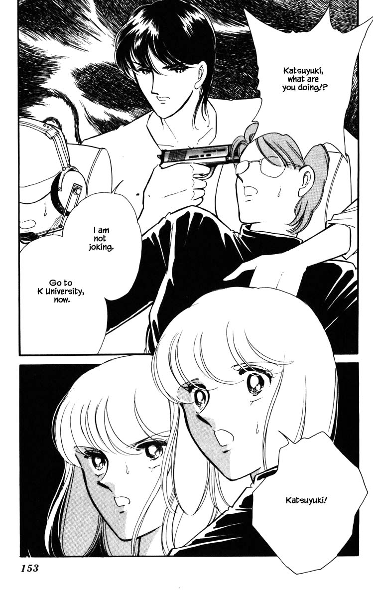 Umi no Yami, Tsuki no Kage Chapter 135 page 9 - Chapter 135