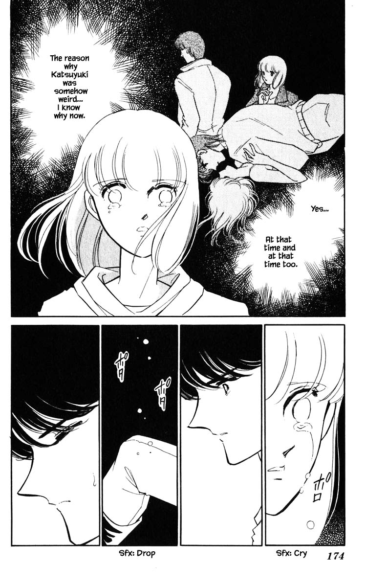 Umi no Yami, Tsuki no Kage Chapter 136 page 11 - Chapter 136