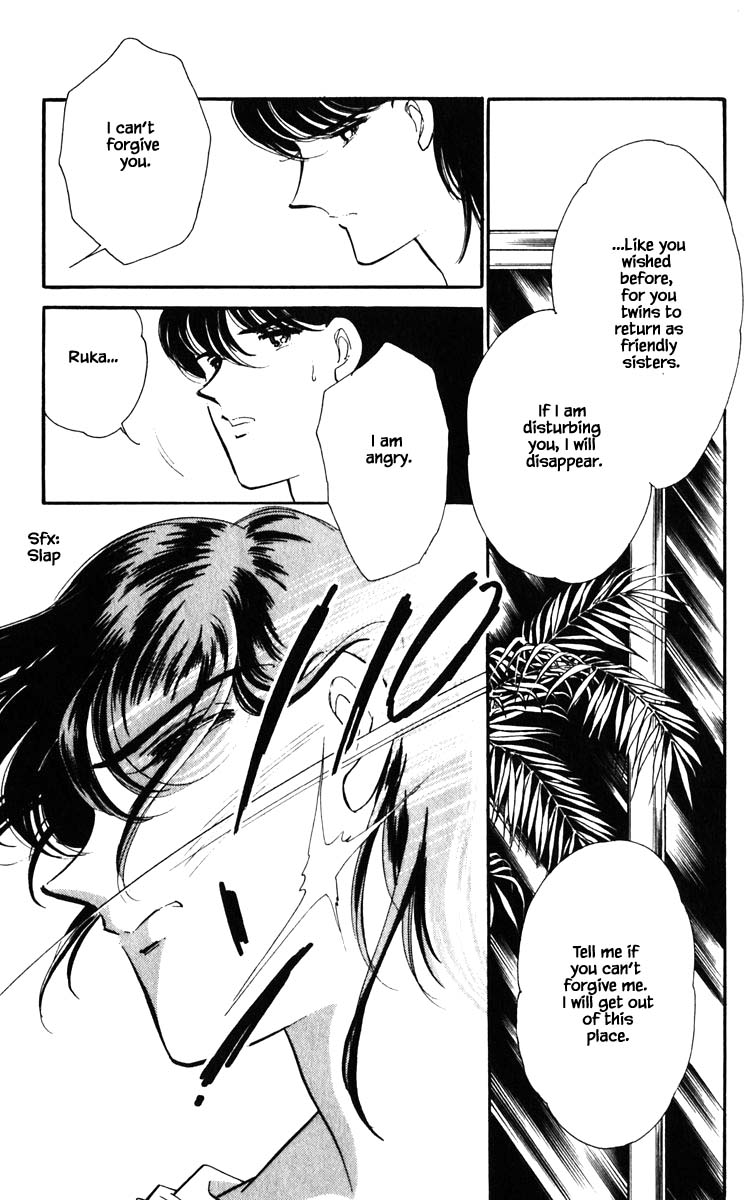 Umi no Yami, Tsuki no Kage Chapter 136 page 12 - Chapter 136