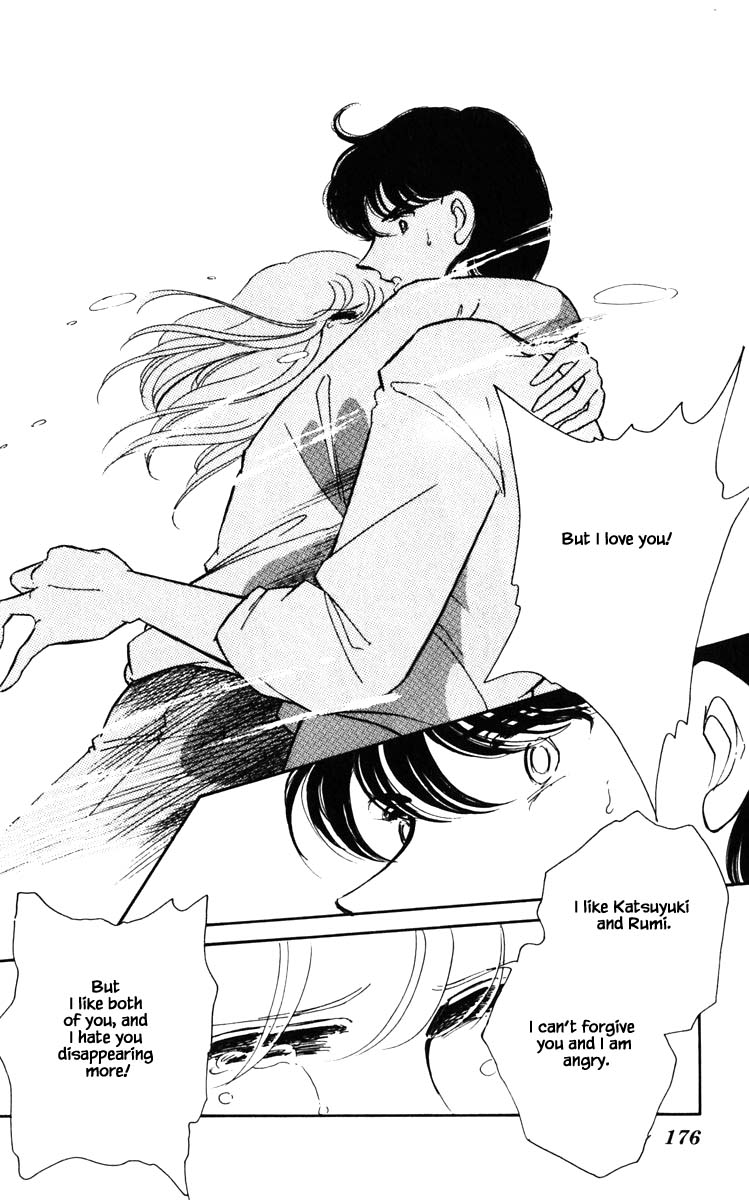 Umi no Yami, Tsuki no Kage Chapter 136 page 13 - Chapter 136