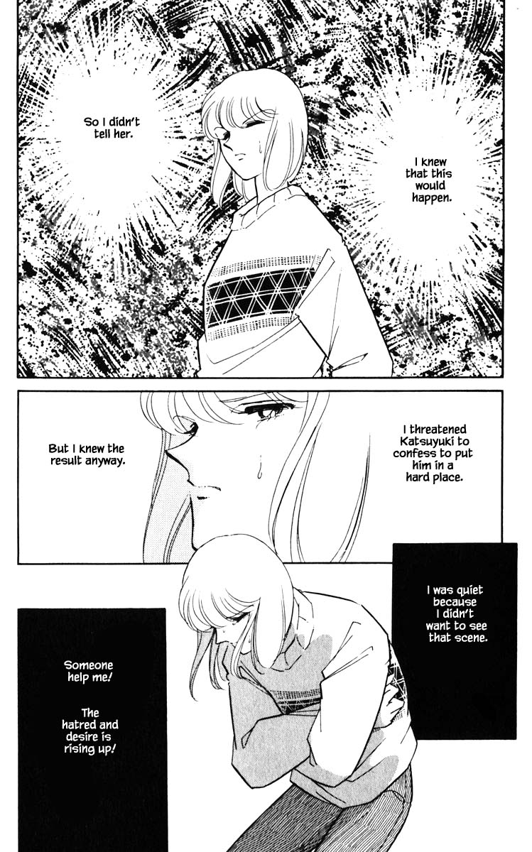Umi no Yami, Tsuki no Kage Chapter 136 page 15 - Chapter 136