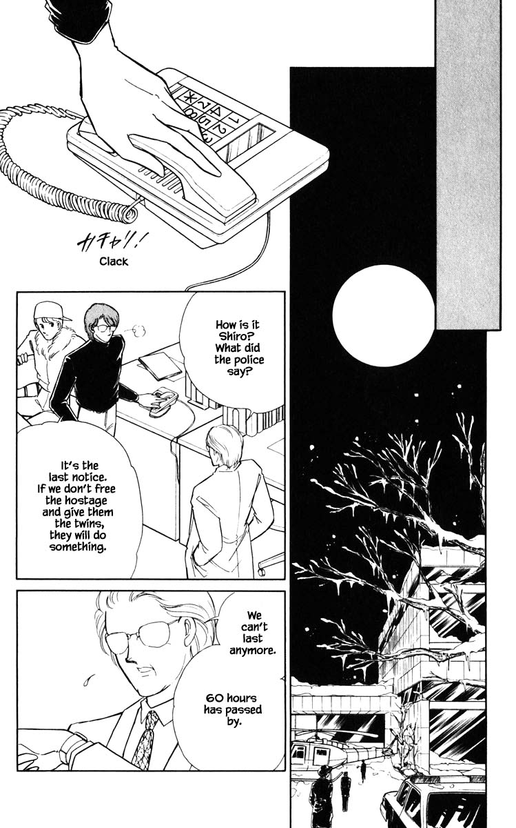 Umi no Yami, Tsuki no Kage Chapter 136 page 17 - Chapter 136