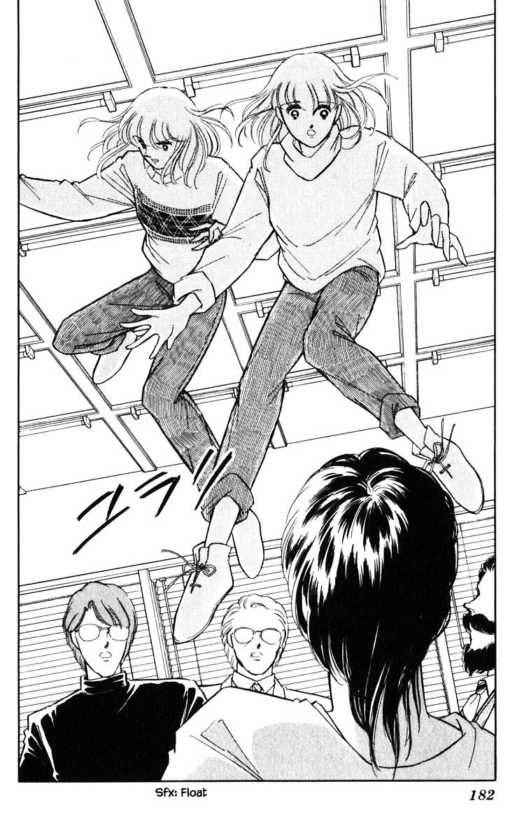 Umi no Yami, Tsuki no Kage Chapter 136 page 19 - Chapter 136