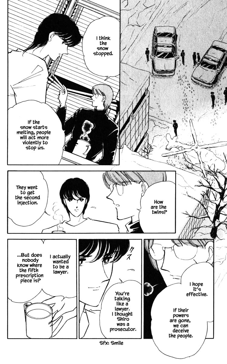 Umi no Yami, Tsuki no Kage Chapter 136 page 3 - Chapter 136