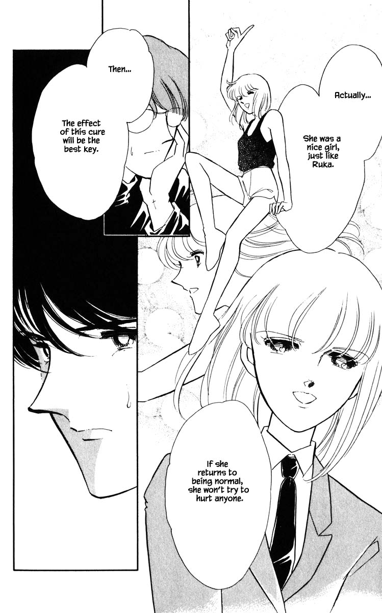 Umi no Yami, Tsuki no Kage Chapter 136 page 5 - Chapter 136