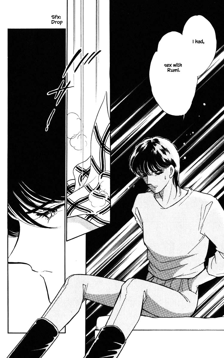 Umi no Yami, Tsuki no Kage Chapter 136 page 9 - Chapter 136