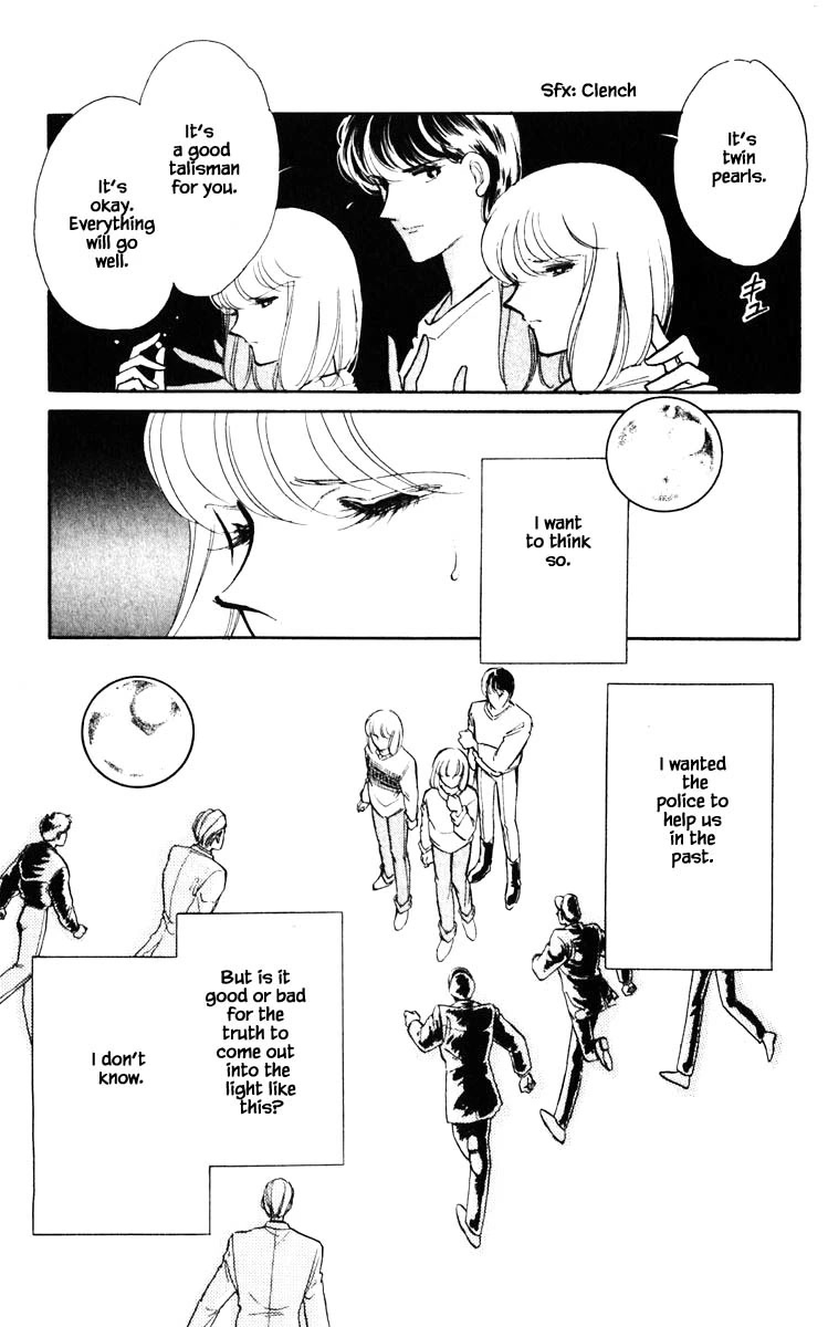 Umi no Yami, Tsuki no Kage Chapter 137 page 12 - Chapter 137