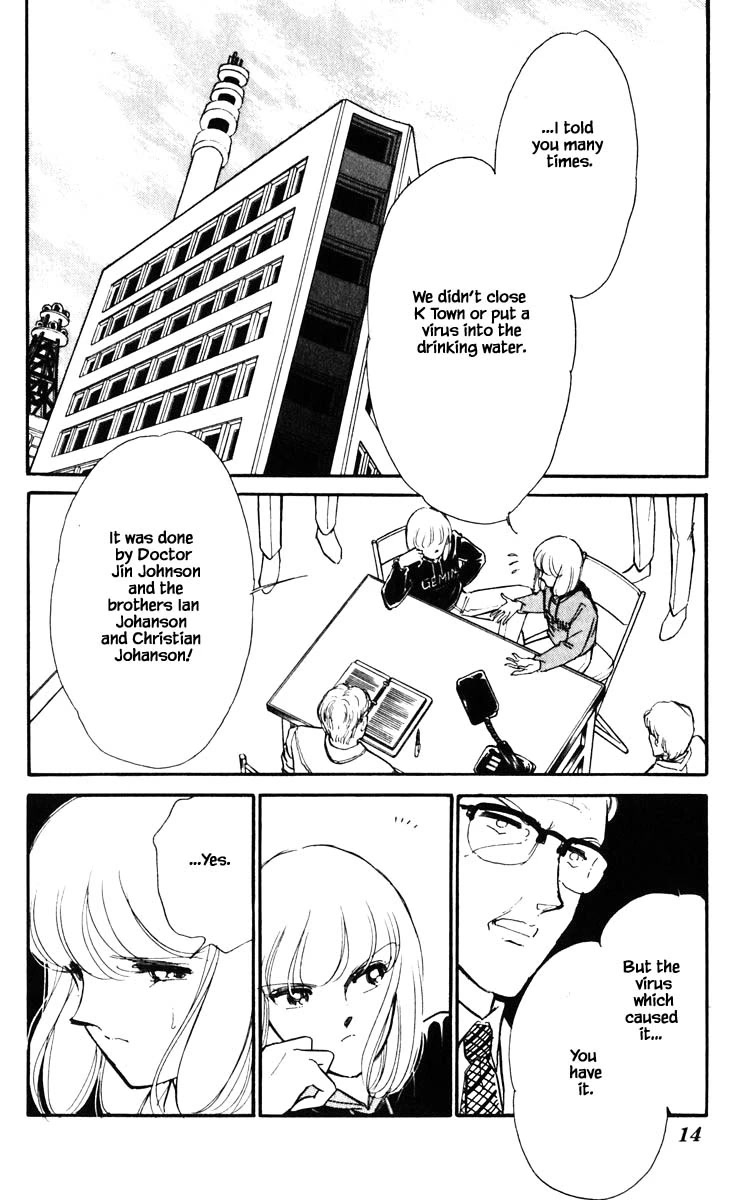 Umi no Yami, Tsuki no Kage Chapter 137 page 13 - Chapter 137