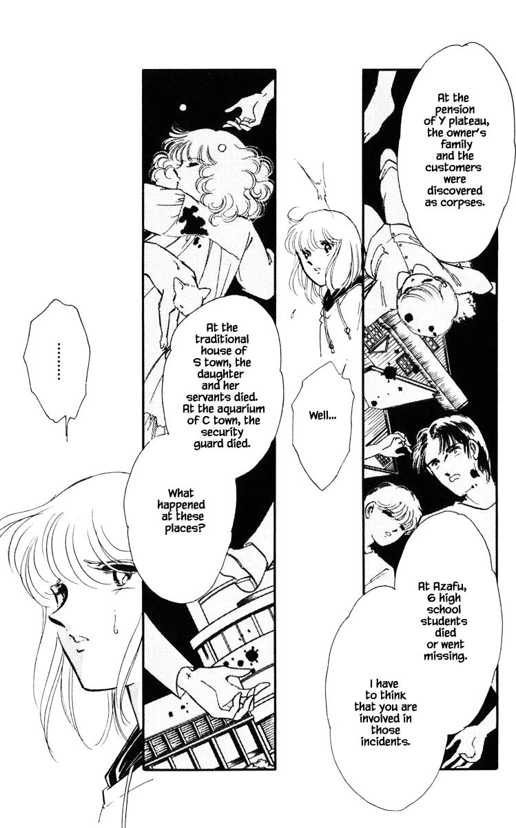 Umi no Yami, Tsuki no Kage Chapter 137 page 14 - Chapter 137