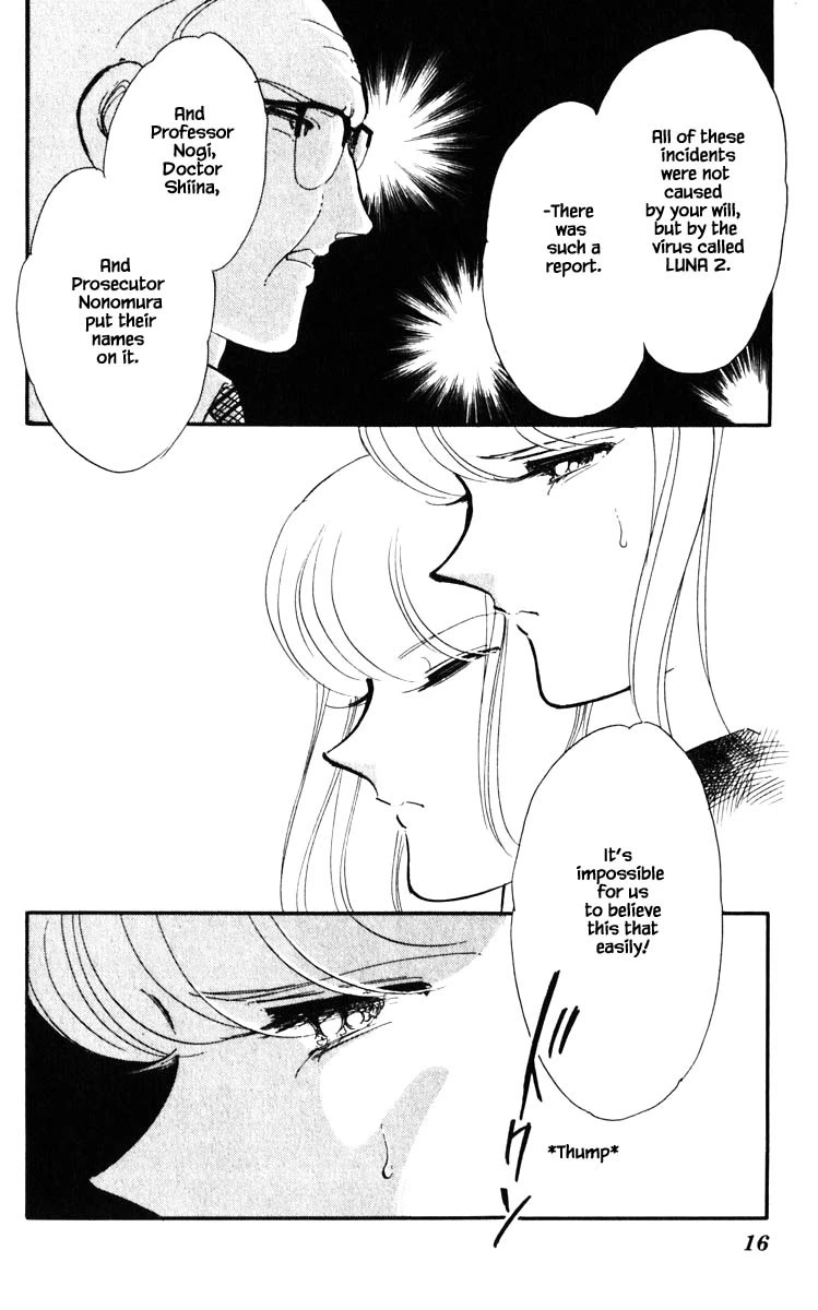 Umi no Yami, Tsuki no Kage Chapter 137 page 15 - Chapter 137
