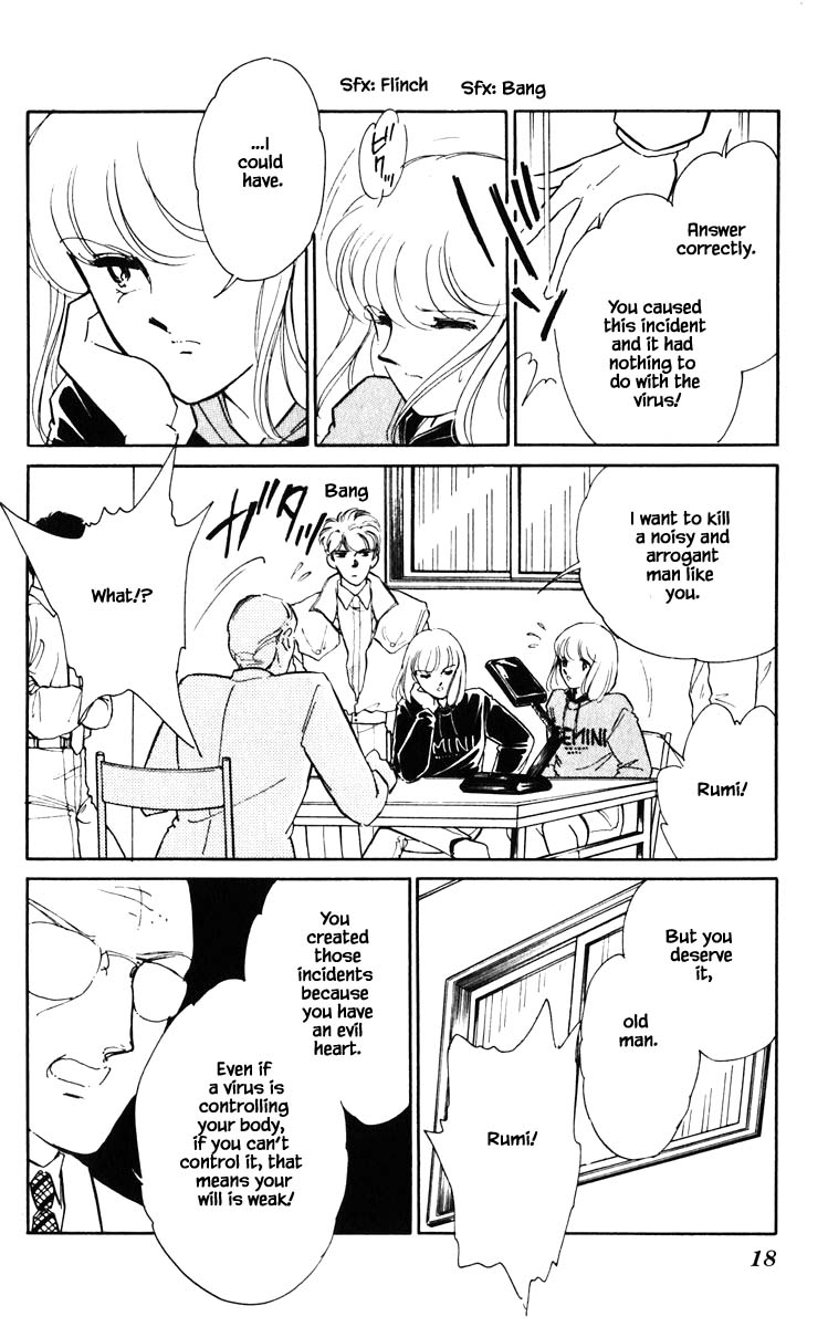 Umi no Yami, Tsuki no Kage Chapter 137 page 17 - Chapter 137
