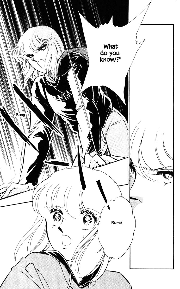 Umi no Yami, Tsuki no Kage Chapter 137 page 18 - Chapter 137