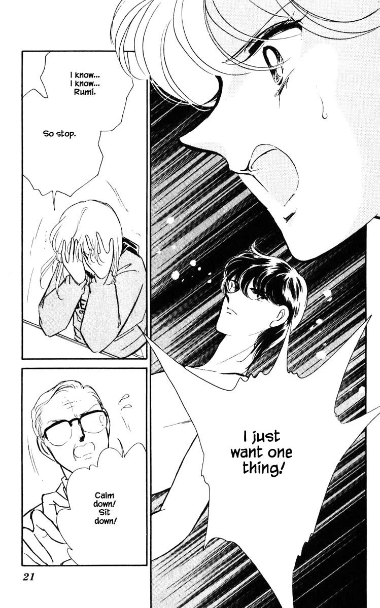 Umi no Yami, Tsuki no Kage Chapter 137 page 20 - Chapter 137