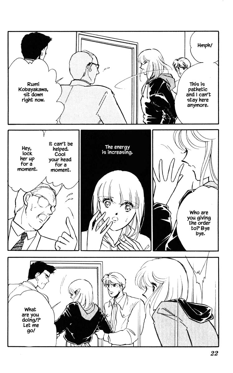 Umi no Yami, Tsuki no Kage Chapter 137 page 21 - Chapter 137