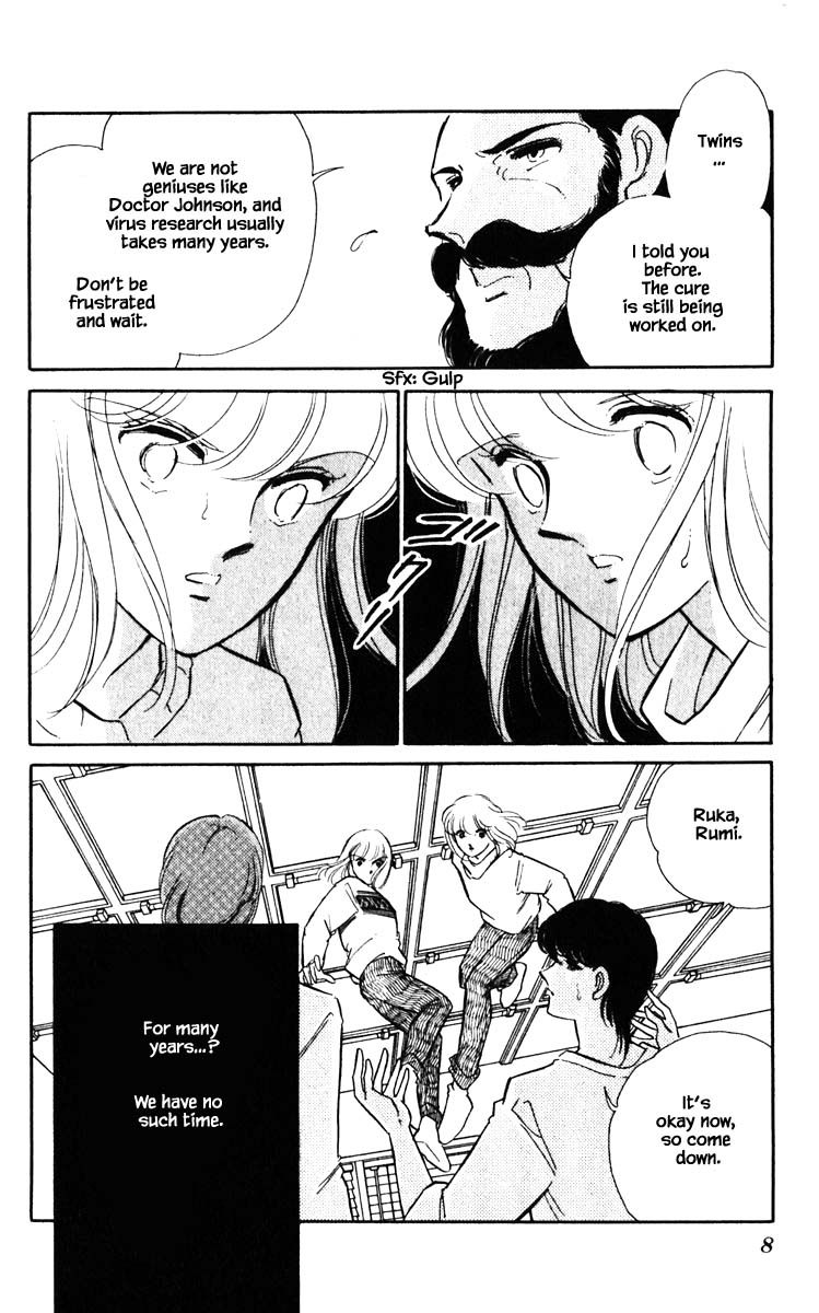 Umi no Yami, Tsuki no Kage Chapter 137 page 7 - Chapter 137