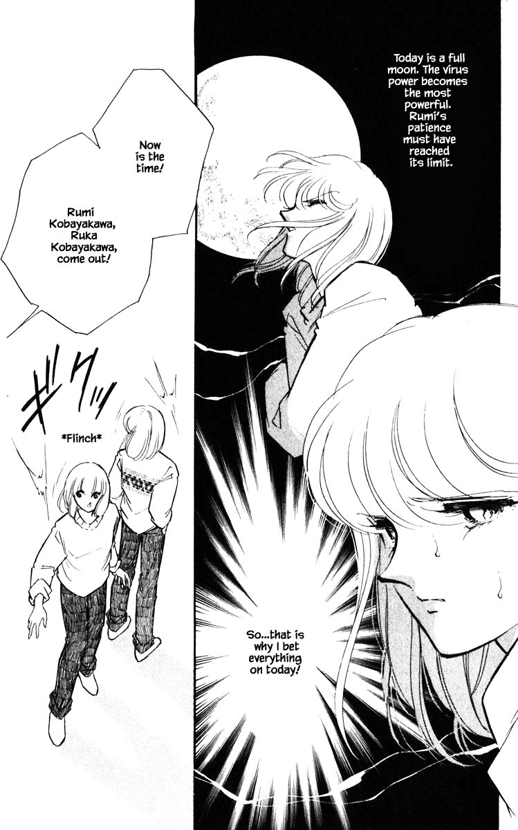 Umi no Yami, Tsuki no Kage Chapter 137 page 8 - Chapter 137