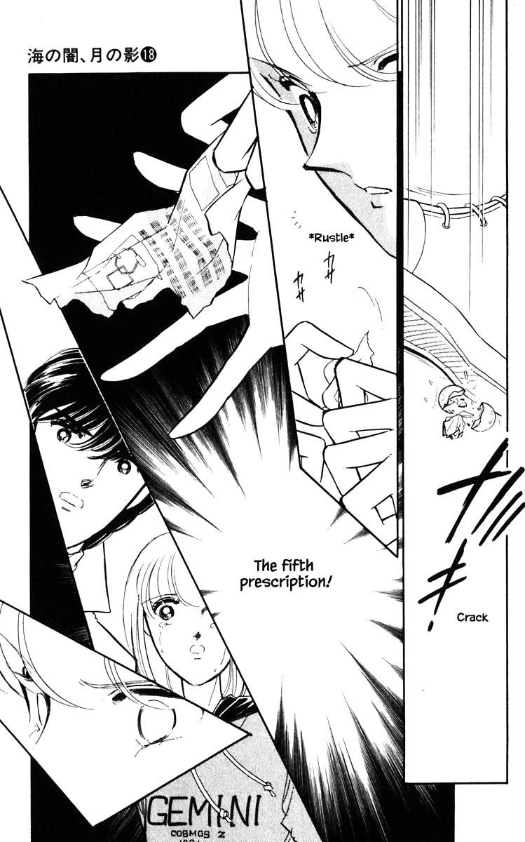Umi no Yami, Tsuki no Kage Chapter 138 page 10 - Chapter 138
