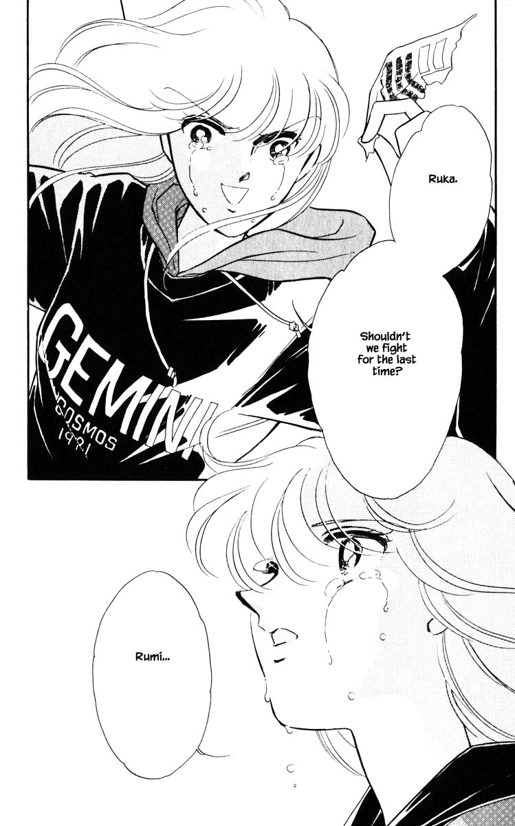 Umi no Yami, Tsuki no Kage Chapter 138 page 12 - Chapter 138