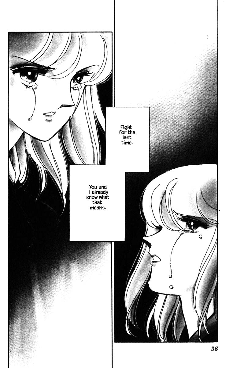 Umi no Yami, Tsuki no Kage Chapter 138 page 13 - Chapter 138