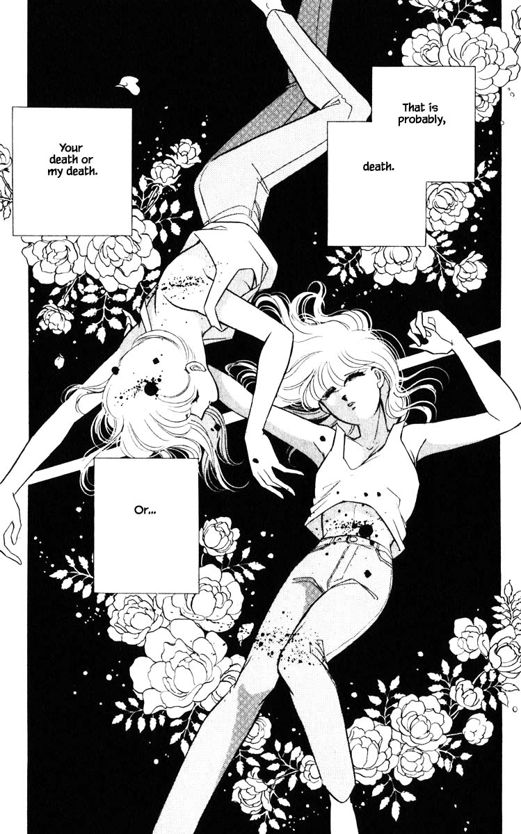 Umi no Yami, Tsuki no Kage Chapter 138 page 14 - Chapter 138