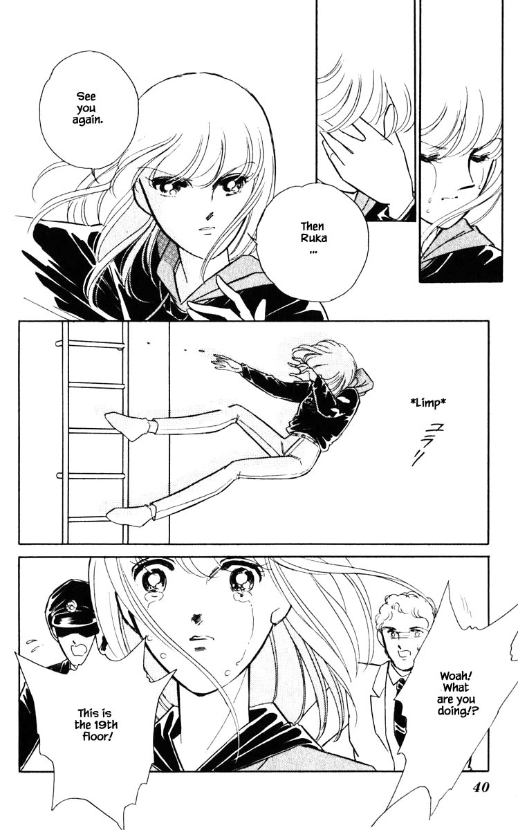 Umi no Yami, Tsuki no Kage Chapter 138 page 16 - Chapter 138