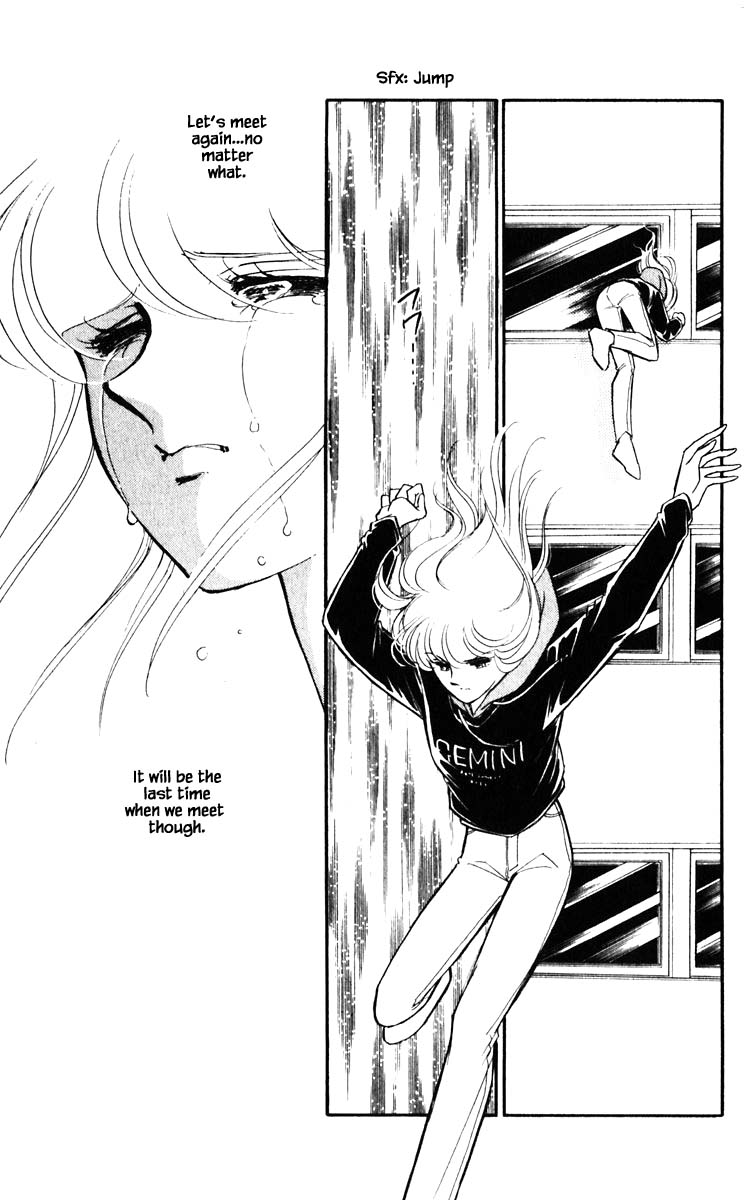 Umi no Yami, Tsuki no Kage Chapter 138 page 17 - Chapter 138