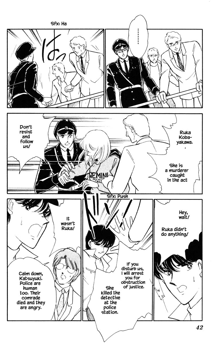 Umi no Yami, Tsuki no Kage Chapter 138 page 18 - Chapter 138
