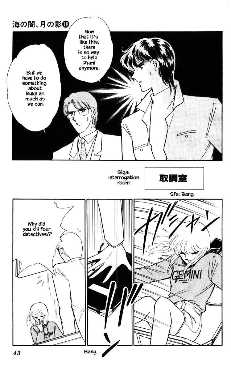 Umi no Yami, Tsuki no Kage Chapter 138 page 19 - Chapter 138