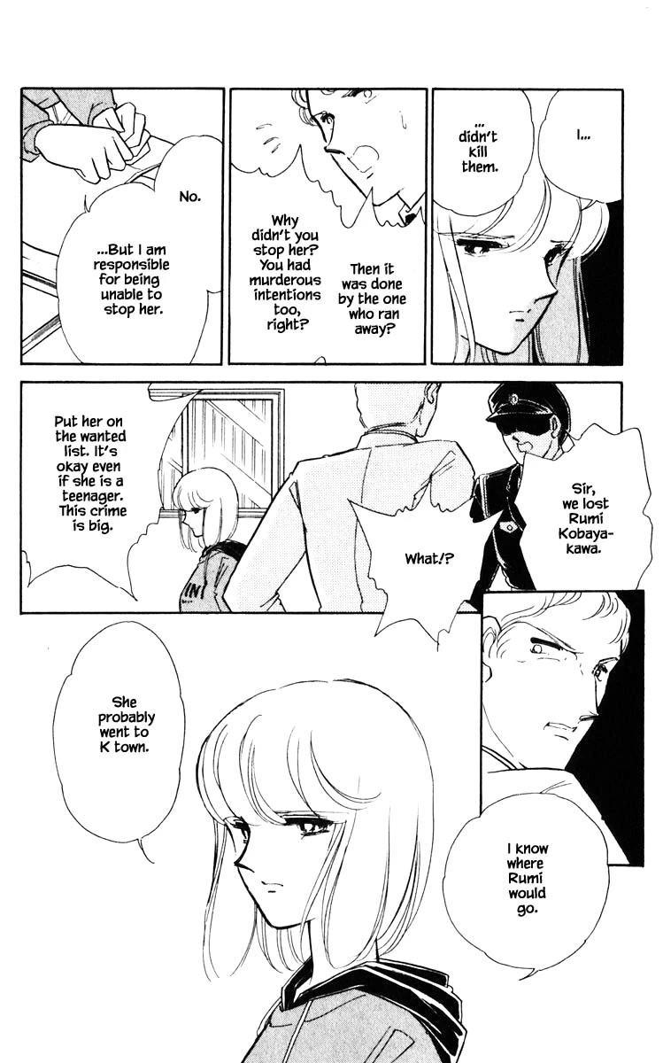 Umi no Yami, Tsuki no Kage Chapter 138 page 20 - Chapter 138