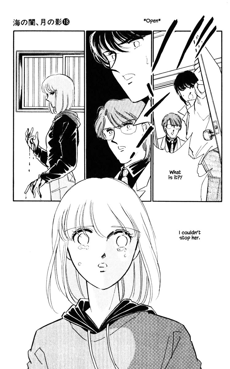 Umi no Yami, Tsuki no Kage Chapter 138 page 4 - Chapter 138