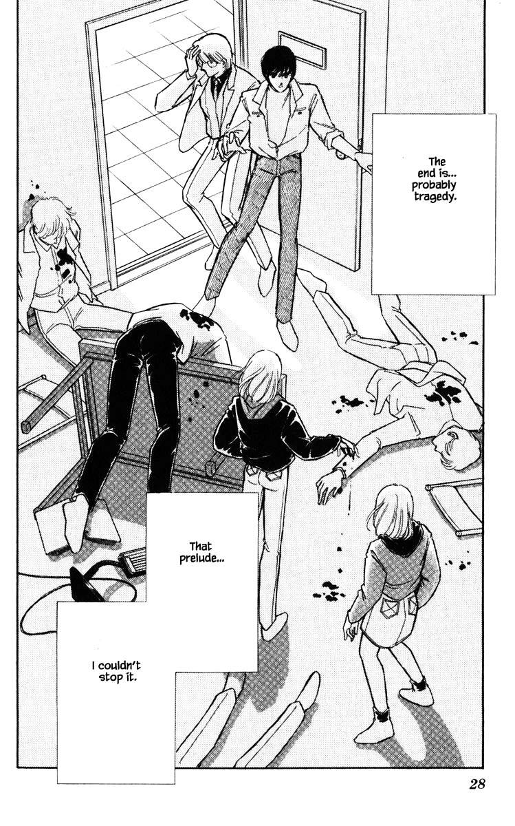 Umi no Yami, Tsuki no Kage Chapter 138 page 5 - Chapter 138