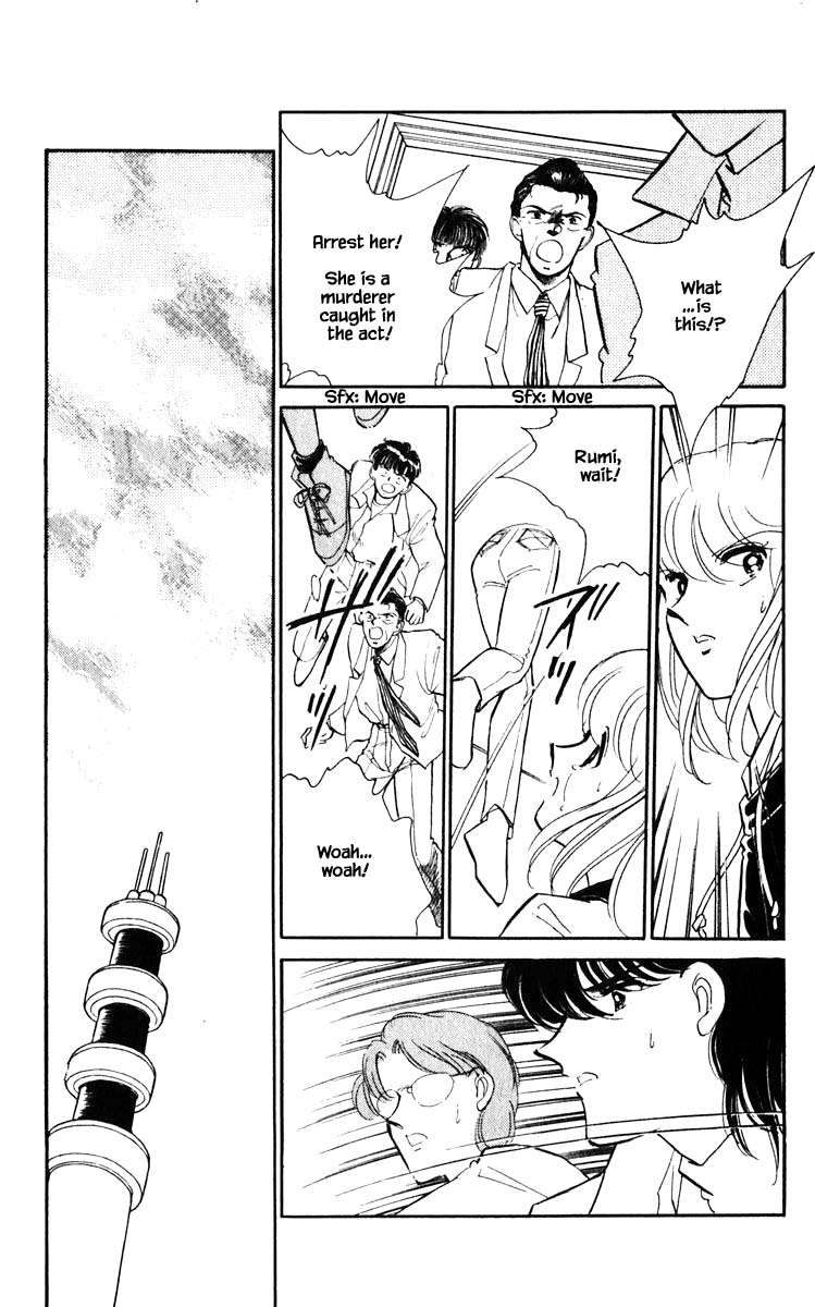Umi no Yami, Tsuki no Kage Chapter 138 page 6 - Chapter 138