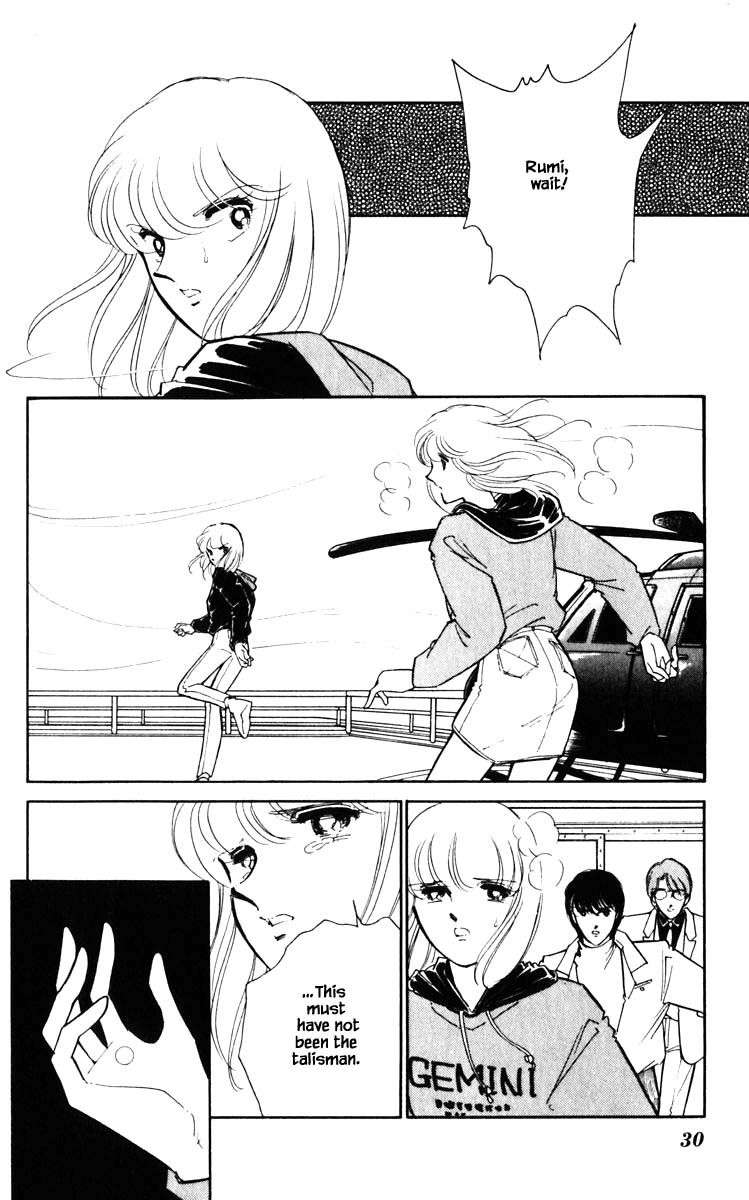 Umi no Yami, Tsuki no Kage Chapter 138 page 7 - Chapter 138