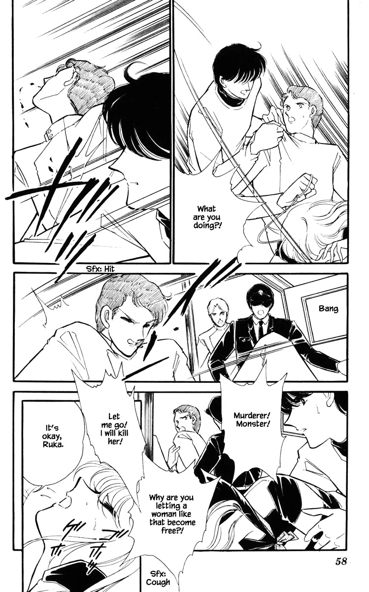 Umi no Yami, Tsuki no Kage Chapter 139 page 14 - Chapter 139