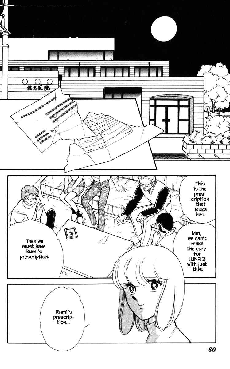 Umi no Yami, Tsuki no Kage Chapter 139 page 16 - Chapter 139