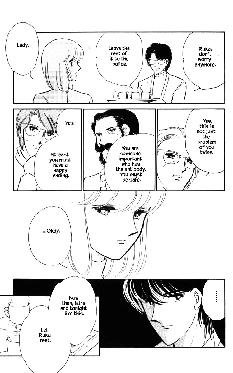 Umi no Yami, Tsuki no Kage Chapter 139 page 17 - Chapter 139