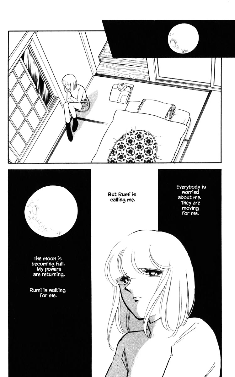 Umi no Yami, Tsuki no Kage Chapter 139 page 20 - Chapter 139