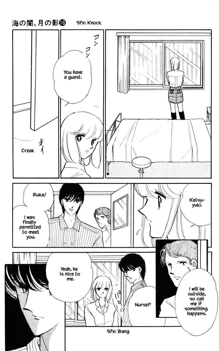 Umi no Yami, Tsuki no Kage Chapter 139 page 5 - Chapter 139