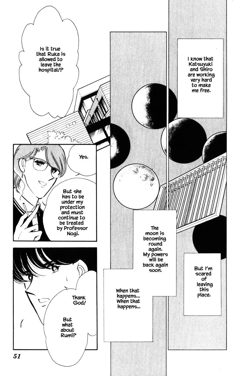 Umi no Yami, Tsuki no Kage Chapter 139 page 7 - Chapter 139