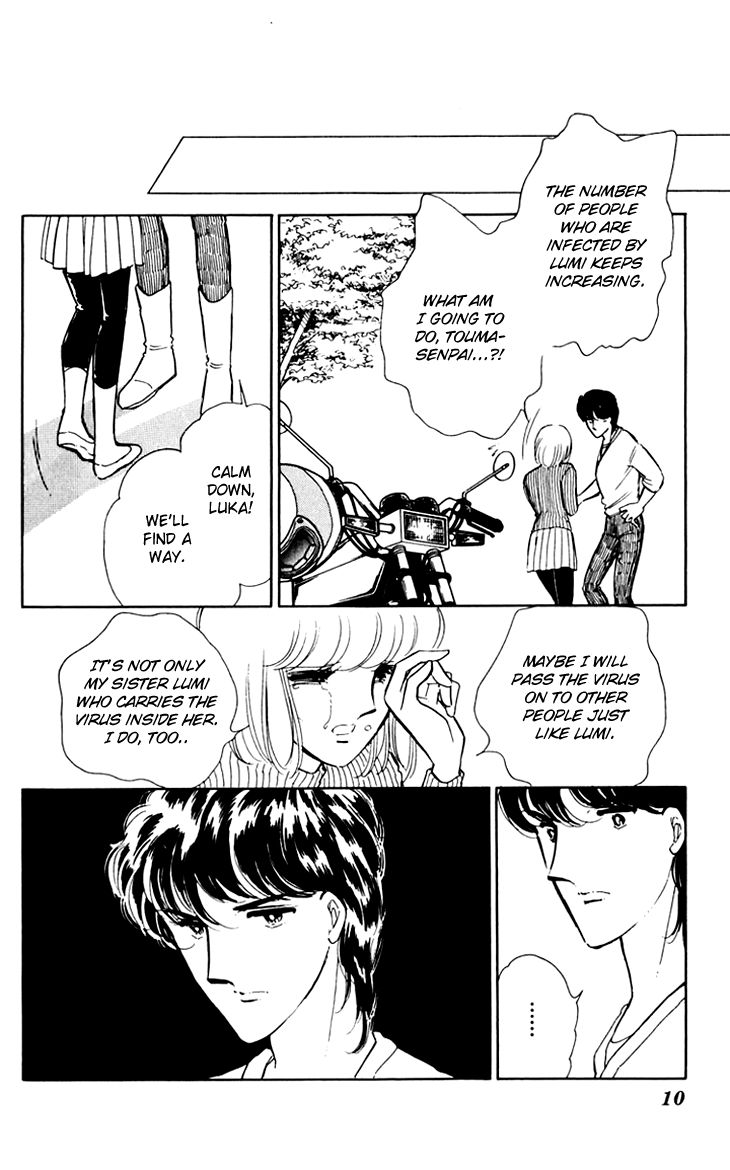 Umi no Yami, Tsuki no Kage Chapter 14 page 10 - Chapter 14