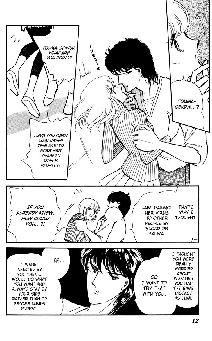 Umi no Yami, Tsuki no Kage Chapter 14 page 12 - Chapter 14