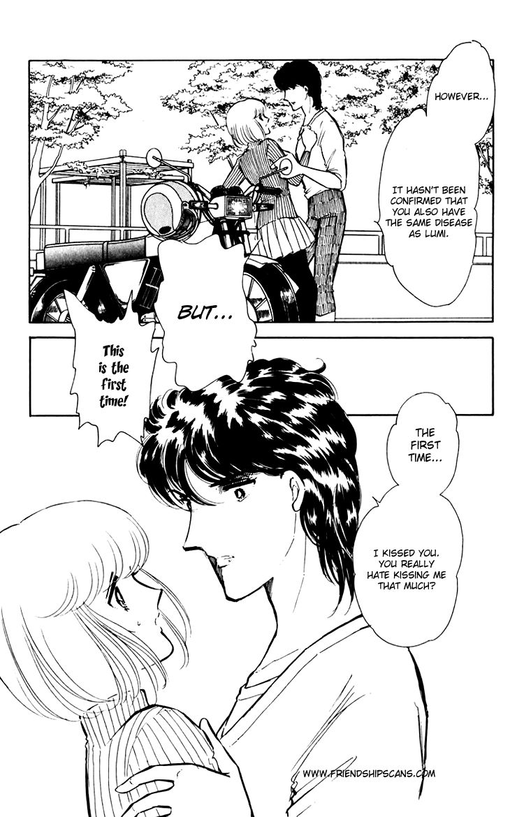 Umi no Yami, Tsuki no Kage Chapter 14 page 13 - Chapter 14