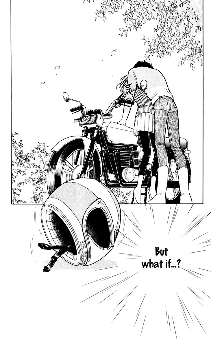 Umi no Yami, Tsuki no Kage Chapter 14 page 15 - Chapter 14