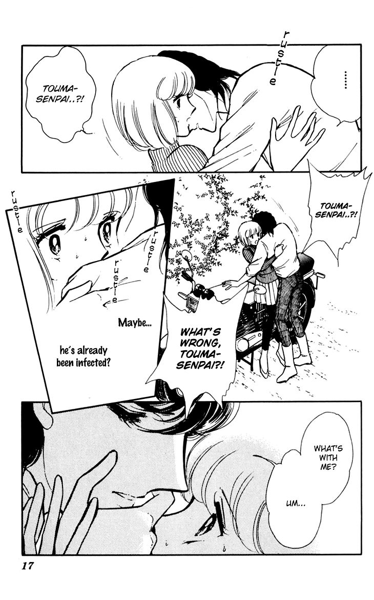 Umi no Yami, Tsuki no Kage Chapter 14 page 17 - Chapter 14