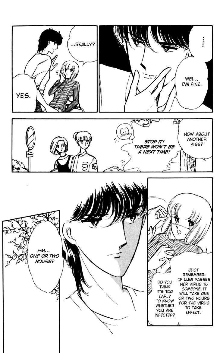 Umi no Yami, Tsuki no Kage Chapter 14 page 19 - Chapter 14